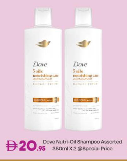 available at West Zone Supermarket in UAE - Dubai