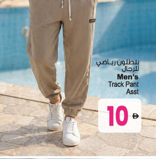 available at Ansar Gallery in UAE - Dubai