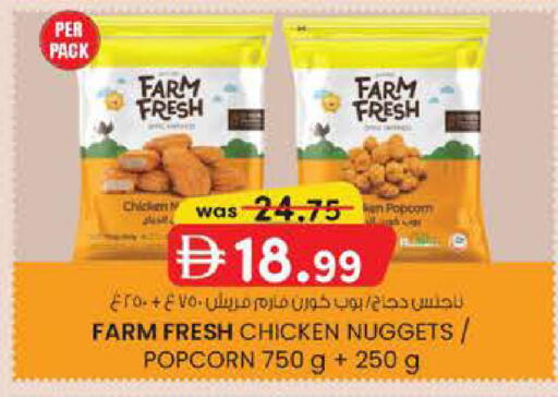 available at K M Trading  in UAE - Dubai