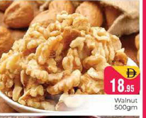 available at هايبر ماركت باسونز in الإمارات العربية المتحدة , الامارات - دبي