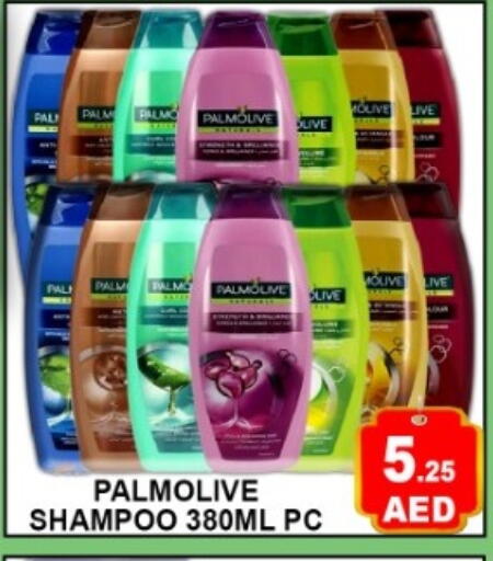 available at Green Gift Department Store in UAE - Dubai