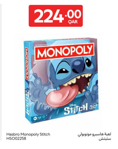 available at Carrefour in Qatar - Al Shamal