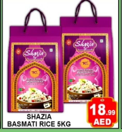 available at GREEN GIFT DEPARTMENT STORE in UAE - Abu Dhabi