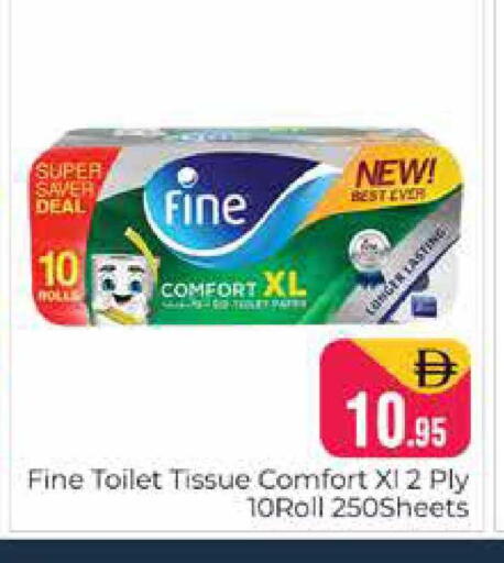 available at هايبر ماركت باسونز in الإمارات العربية المتحدة , الامارات - دبي