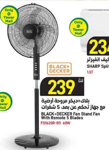 available at SPAR in Qatar - Doha
