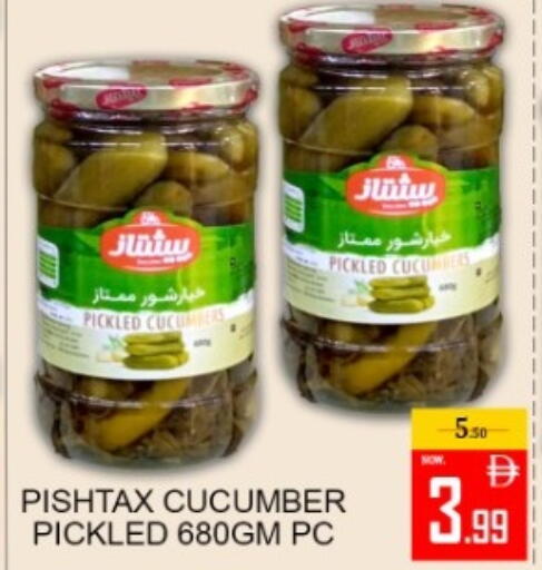 Cucumber available at Green Gift Department Store in UAE - Dubai