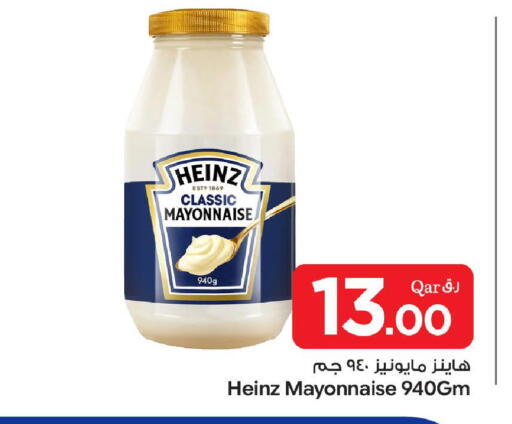 available at بن داود in قطر - الدوحة