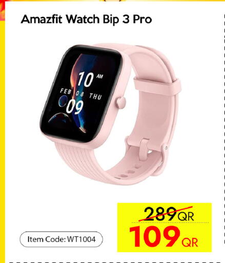 available at سيل بلاينت للهواتف in قطر - الوكرة