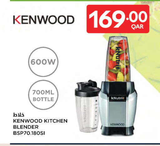 available at Carrefour in Qatar - Al Rayyan