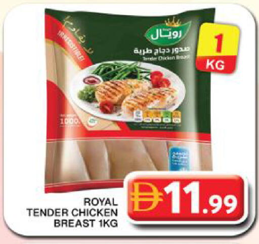 available at جراند هايبر ماركت in الإمارات العربية المتحدة , الامارات - دبي