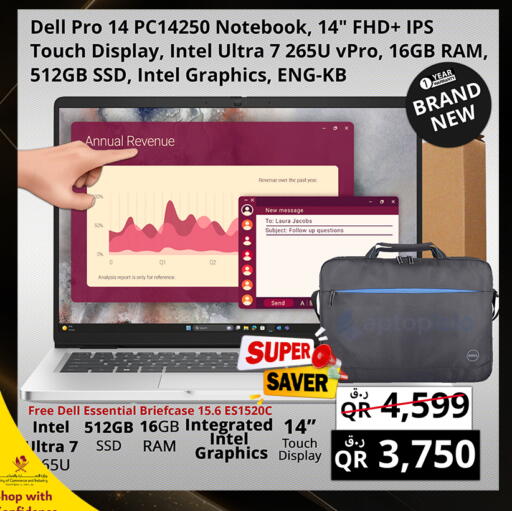 available at Prestige Computers in Qatar - Al Shamal