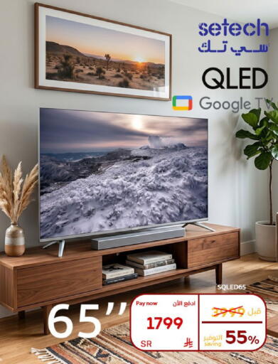 available at بوخمسين الاجهزة المنزلية والالكترونية in مملكة العربية السعودية, السعودية, سعودية - الأحساء‎