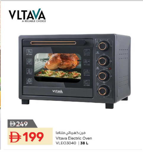available at Nesto Hypermarket in UAE - Ras al Khaimah