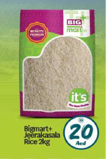 available at بيج مارت in الإمارات العربية المتحدة , الامارات - أبو ظبي