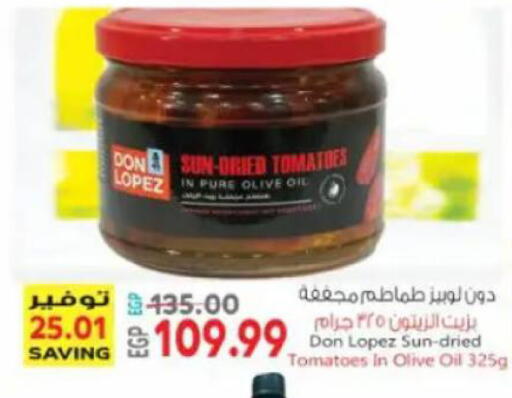 Tomato available at سوبر ماركت الحسينى in Egypt - القاهرة