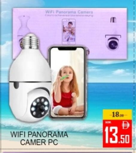 available at Green Gift Department Store in UAE - Dubai