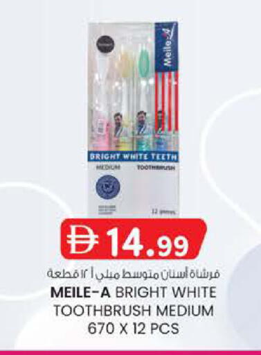 available at K M Trading  in UAE - Abu Dhabi