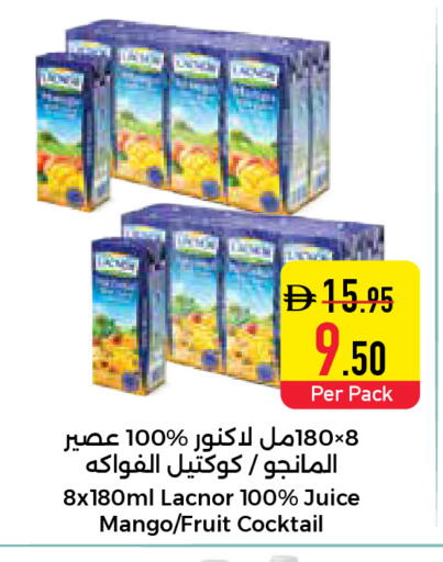 Mango available at السفير ماركت in الإمارات العربية المتحدة , الامارات - رَأْس ٱلْخَيْمَة