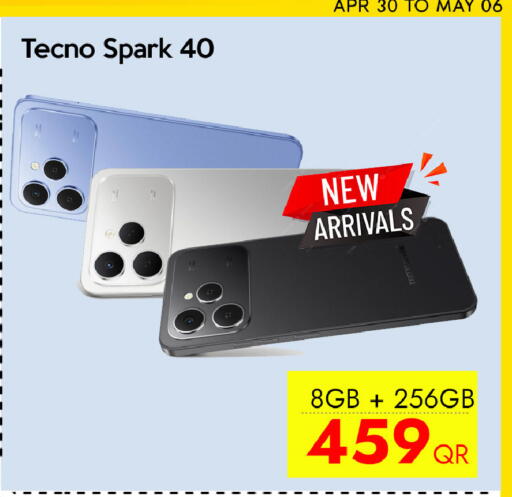available at سيل بلاينت للهواتف in قطر - أم صلال