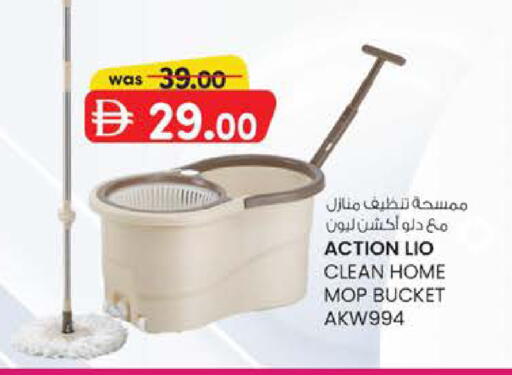 available at ك. إم. هايبرماركت in الإمارات العربية المتحدة , الامارات - ٱلْعَيْن‎