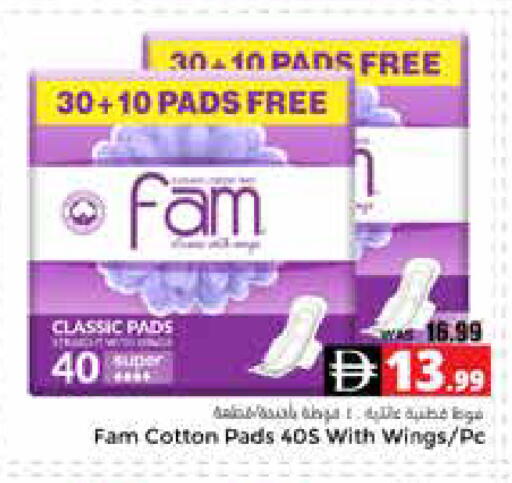 available at هايبر ماركت باسونز in الإمارات العربية المتحدة , الامارات - ٱلْعَيْن‎