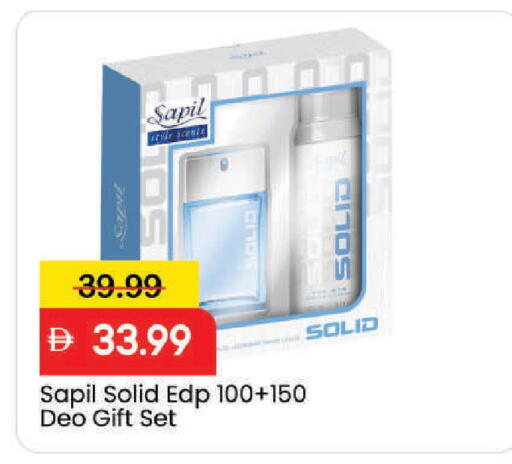 available at مارك & سيف in الإمارات العربية المتحدة , الامارات - دبي