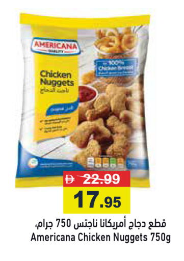 available at Aswaq Ramez in UAE - Dubai