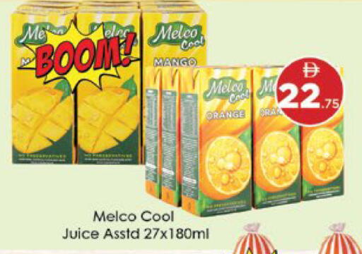 Orange available at ايكو مول & ايكو هايبرماركت in الإمارات العربية المتحدة , الامارات - ٱلْعَيْن‎