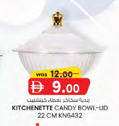available at K.M Hypermarket in UAE - Sharjah / Ajman