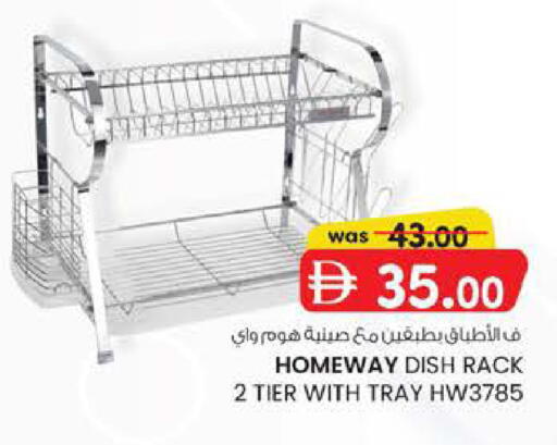 available at K M Trading  in UAE - Abu Dhabi