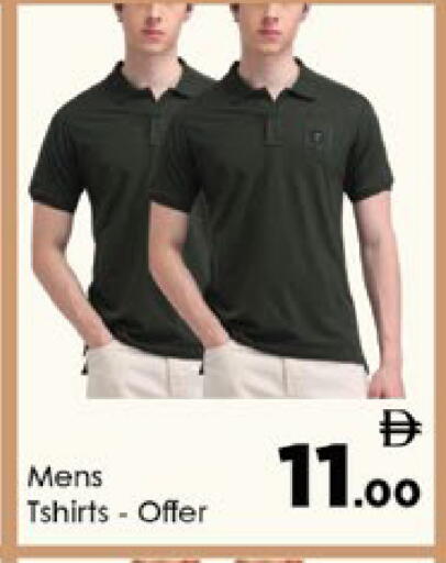 available at ايكو مول & ايكو هايبرماركت in الإمارات العربية المتحدة , الامارات - ٱلْعَيْن‎