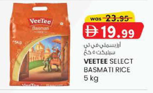 available at الصفا in الإمارات العربية المتحدة , الامارات - ٱلْعَيْن‎