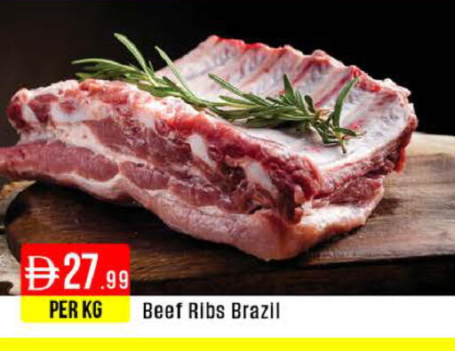 available at West Zone Supermarket in UAE - Dubai