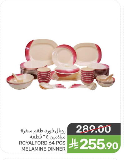 available at  مـزايــا in مملكة العربية السعودية, السعودية, سعودية - سيهات