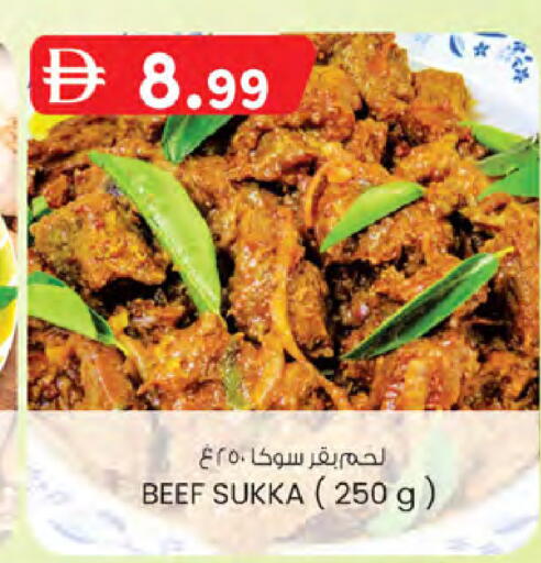 available at ك. الم. للتجارة in الإمارات العربية المتحدة , الامارات - الشارقة / عجمان