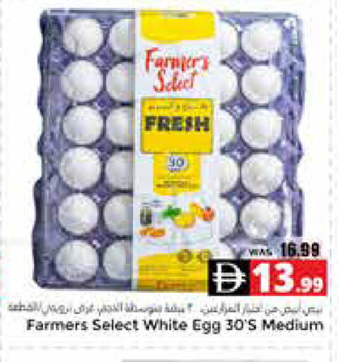 available at هايبر ماركت باسونز in الإمارات العربية المتحدة , الامارات - ٱلْعَيْن‎