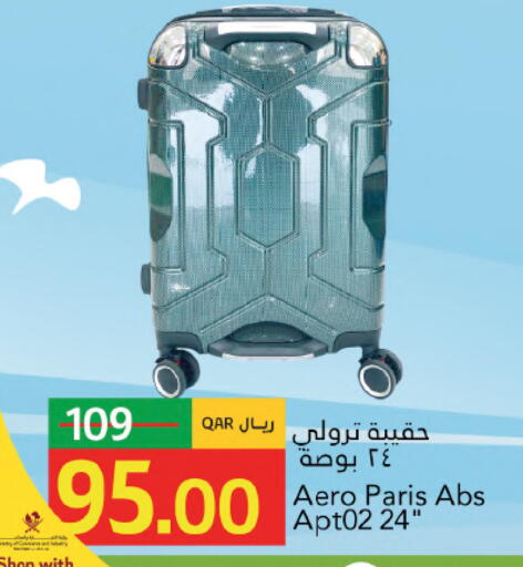 available at جلف فود سنتر in قطر - الخور