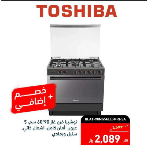 available at Tamkeen in KSA, Saudi Arabia, Saudi - Al Hasa