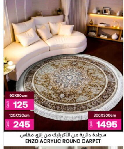 available at Ansar Gallery in Qatar - Al Daayen