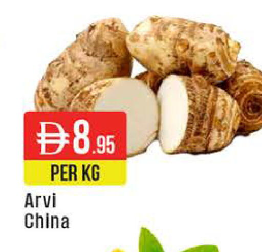 from China available at West Zone Supermarket in UAE - Dubai