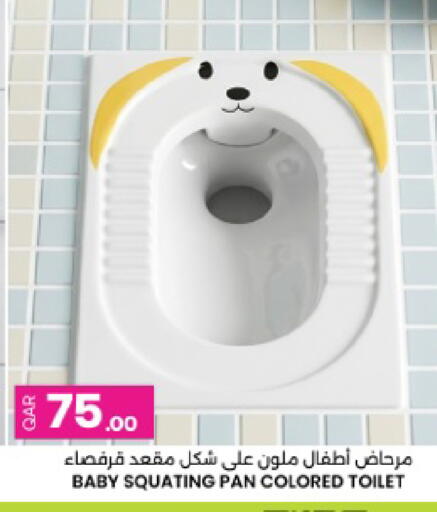 available at أنصار جاليري in قطر - الضعاين
