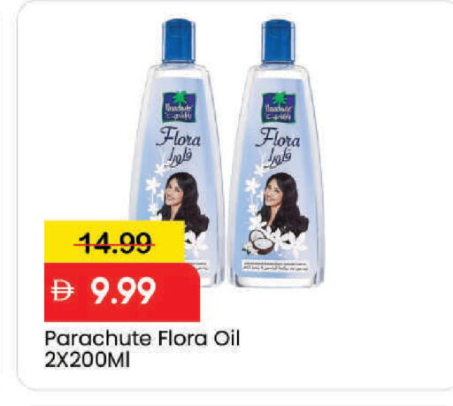 available at مارك & سيف in الإمارات العربية المتحدة , الامارات - دبي