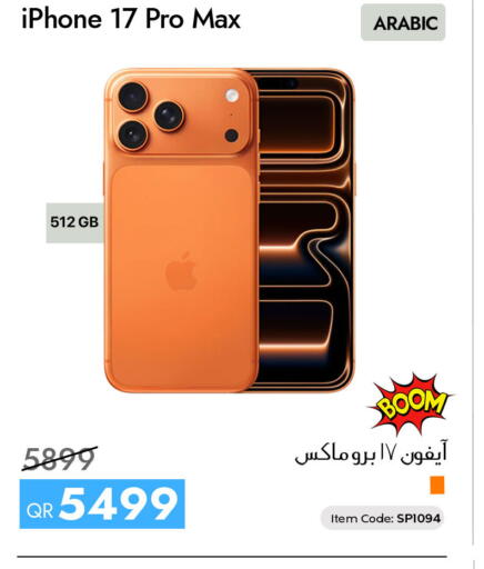 available at iCONNECT  in Qatar - Al Wakra