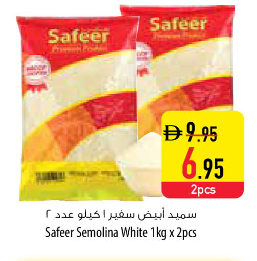 available at السفير ماركت in الإمارات العربية المتحدة , الامارات - رَأْس ٱلْخَيْمَة