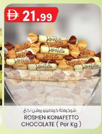 available at الصفا in الإمارات العربية المتحدة , الامارات - أبو ظبي