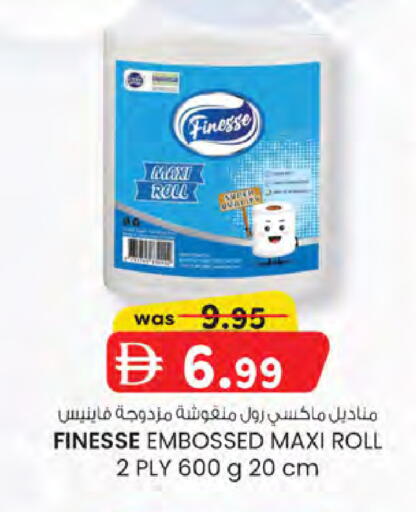 available at K.M Hypermarket in UAE - Sharjah / Ajman