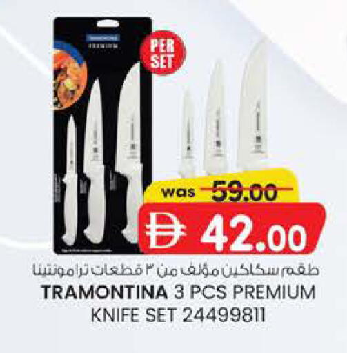 available at Safa Express Supermarket in UAE - Abu Dhabi