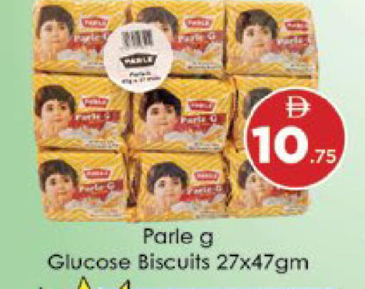 available at ايكو مول & ايكو هايبرماركت in الإمارات العربية المتحدة , الامارات - ٱلْعَيْن‎