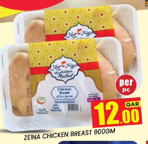 available at New Stop n Shop @Fereej Bin Omran in Qatar - Al Rayyan