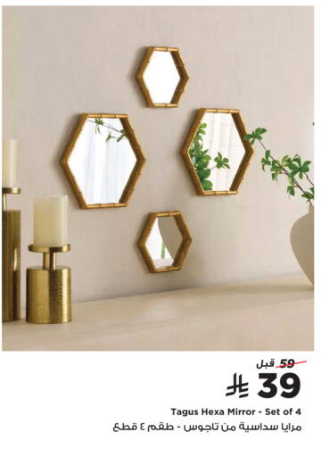 available at Home Box in KSA, Saudi Arabia, Saudi - Jeddah